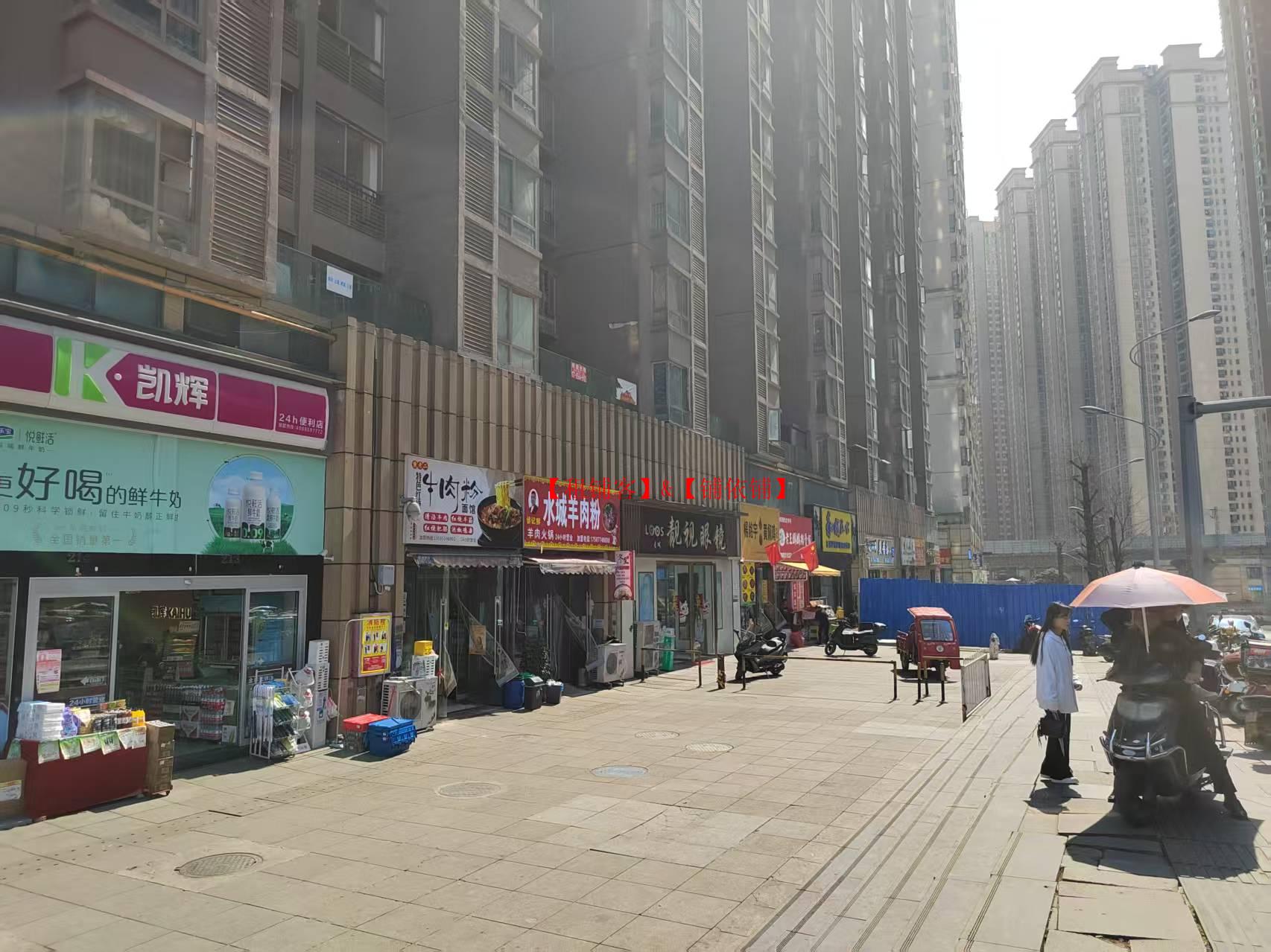 花果园T1区68平门面房东直租 无转让费